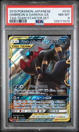 2019 #010 Umbreon & Darkrai GX PSA 8 Japanese Tag Team Starter Set Pokemon