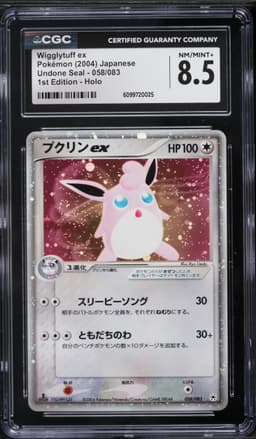 2004 #058 Wigglytuff ex CGC 8.5 Undone Seal - Japanese Pokemon