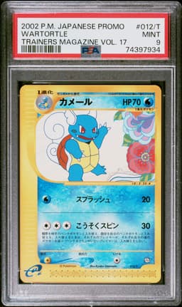 2002 #012/T WARTORTLE PSA 9 POKEMON JAPANESE PROMO TRAINERS MAGAZINE | VOL. 17
