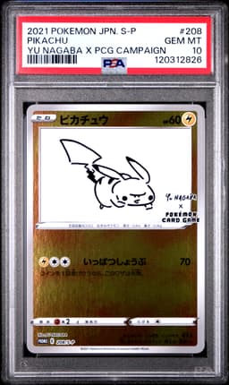 2021 #208 Pikachu PSA 10 Japanese S Promo Pokemon