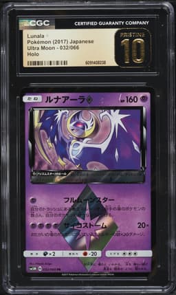 2017 #032 Lunala �?? CGC 10 Pristine Ultra Moon - SM5M - Japanese Pokemon