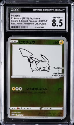 2021 #208 Pikachu CGC 8.5 Japanese S Promo Pokemon