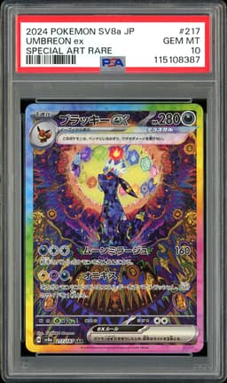 2024 Pokemon SV8a JP Umbreon ex #217 Special Art Rare PSA 10