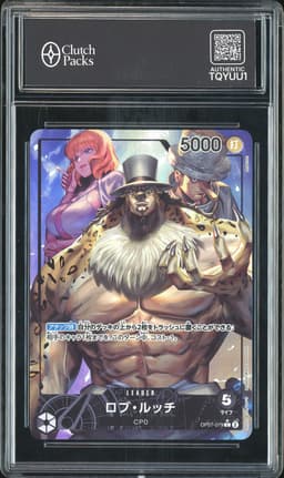 One Piece Rob Lucci #OP07-079 500 Years in the Future L