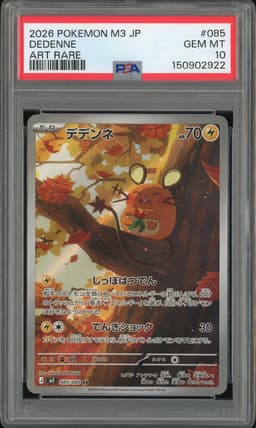 2026 Pokemon M3 Dedenne Art Rare #085 PSA 10