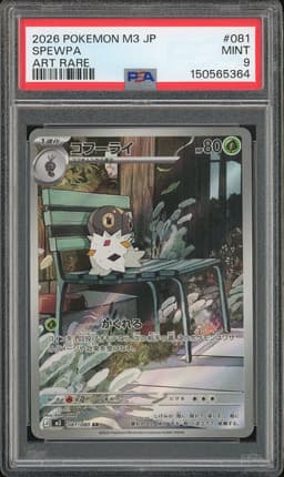 2026 Pokemon M3 JP Spewpa Art Rare #081 PSA 9
