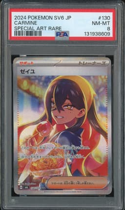 2024 Pokemon SV6 JP Carmine #130 Special Art Rare PSA 8