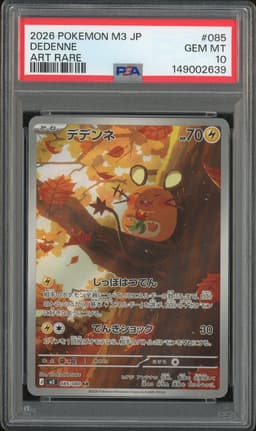 2026 Pokemon M3 JP Dedenne Art Rare #085 PSA 10