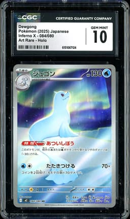 2025 Inferno X Dewgong #084/080 Art Rare Holo CGC 10