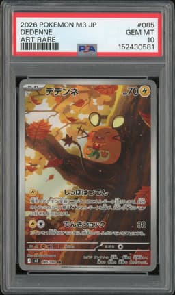 2026 Pokemon M3 JP Dedenne Art Rare #085 PSA 10