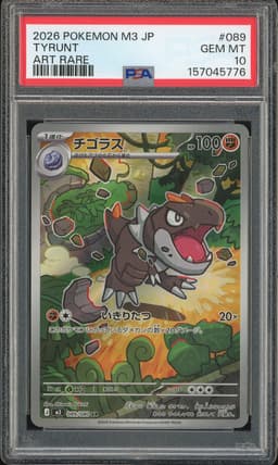 2026 Pokemon M3 Tyrunt Art Rare #089 PSA 10