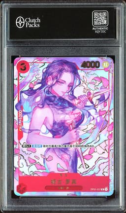 One Piece Nico Robin #OP01-017 Chinese 1st Anniversary