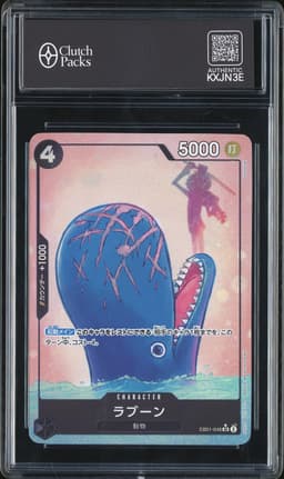 One Piece Laboon #EB01-048 Extra Booster Memorial Collection SR