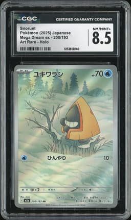 2025 Pokemon Mega Dream ex Art Rare Snorunt #200/193 CGC 8.5