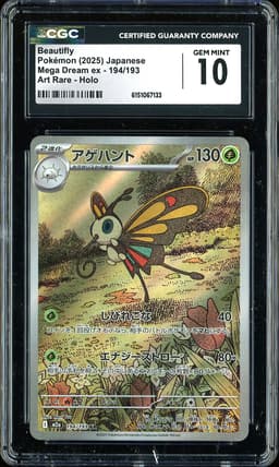 2025 Pokemon Mega Dream ex Art Rare Beautifly #194/193 CGC 10