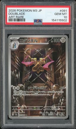 2026 Pokemon M3 JP Doublade #091 Art Rare PSA 10