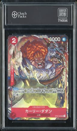 One Piece Curly.Dadan #OP02-005 Paramount War