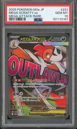 2025 Pokemon Mega Scrafty ex #231 Mega Attack Rare PSA 10