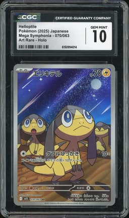 2025 Mega Symphonia Helioptile Art Rare Holo #070/063 CGC 10