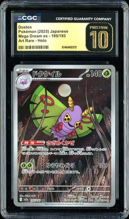2025 Pokémon Mega Dream ex Dustox #195/193 Art Rare Holo CGC 10