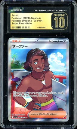 2024 Paradise Dragona Surfer #084/064 Super Rare Holo CGC 10