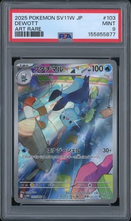 2025 Pokemon SV11W JP Dewott Art Rare #103 PSA 9