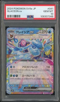 2024 Pokemon SV8a Glaceon ex #041 PSA 10