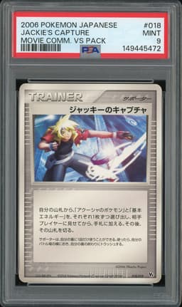2006 Pokemon Japanese Movie Commemoration VS Pack Jackie's Capture #018 PSA 9