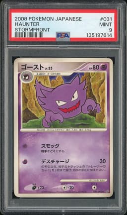 2008 Pokemon Japanese Stormfront Haunter #031 PSA 9