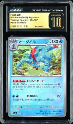 2024 Terastal Fest ex Feraligatr #034/187 Poké Ball Holo CGC 10