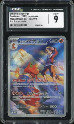 2025 Mega Dream ex Ethan's Magcargo #197/193 Art Rare Holo CGC 9