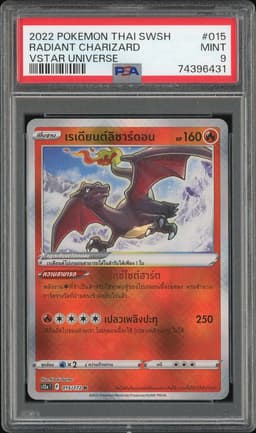 2022 Pokemon VSTAR Universe Radiant Charizard #015 PSA 9