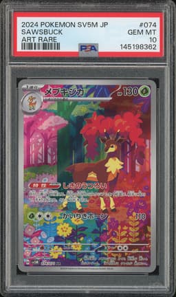 2024 Pokemon SV5M Cyber Judge Sawsbuck #074 Art Rare PSA 10