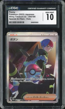 2023 Shiny Treasure ex Special Art Rare Penny #354/190 CGC 10