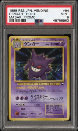 #94 GENGAR-HOLO