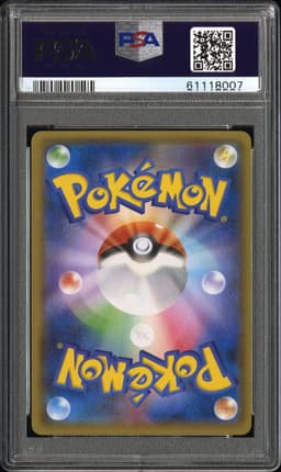 #90 PIKACHU