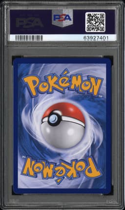 #201 FULL ART/ACEROLA
