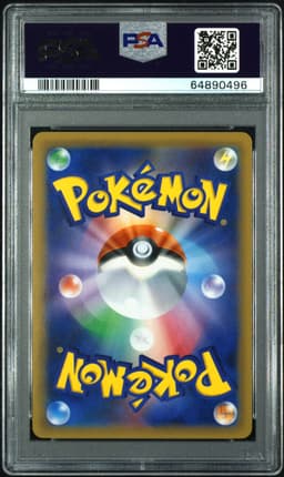 #105 FULL ART/LATIAS & LATIOS GX