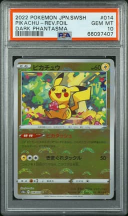 #014 PIKACHU-REVERSE FOIL