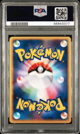 #066 FLYGON EX-HOLO