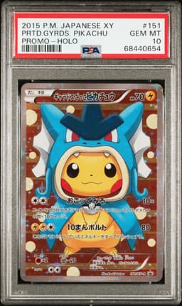 #151 PRETEND GYARADOS PIKACHU