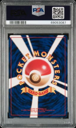 #45 ERIKA'S VILEPLUME-HOLO