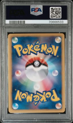 #063 FULL ART/BIANCA