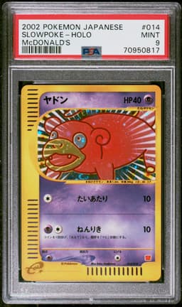 #014 SLOWPOKE-HOLO