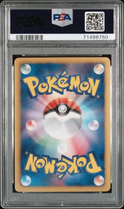 #081 FULL ART/PALKIA EX