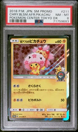 #211 CHERRY BLOSSOM AFRO PIKACHU