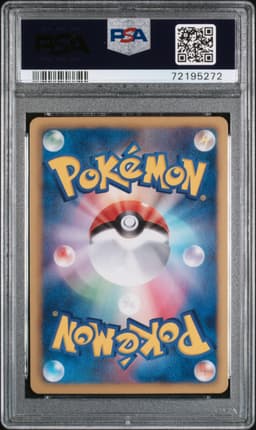 #053 FULL ART/KYUREM EX