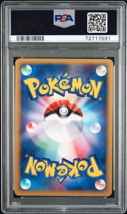#089 KINGDRA-HOLO