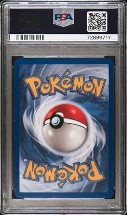 #13 OMASTAR-REVERSE FOIL