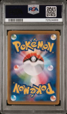 #073 FULL ART/GALARIAN ARTICUNO V